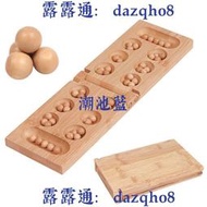 播棋 Mancala楠竹寶石棋男孩女孩成人兒童顆粒歸倉玩具非洲棋思維