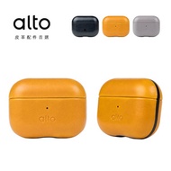 Alto｜AirPods Pro 皮革保護套