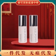 SOCORSKIN Sample Liquid Foundation