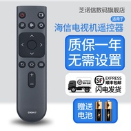 Suitable for Haixin TV Remote Control CN3A17 Universal HZ39E35A HZ32E35A HZ65A52 55A59E E3D-J/M HZ55