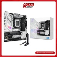 ASUS ROG STRIX B760-G GAMING MAINBOARD  WIFI DDR5 | By Speed Gaming As the Picture One