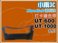 小雨3C【附發票】 UT-600 / UT-1000 / UT-2000 / UB-3000 打卡鐘色帶