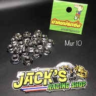 10 payu nut 10 probol stainless nut 10 stainless steel ThaiOriginal 10 compayu nut