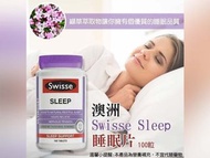 [澳洲] SWISSE 改善睡眠片