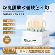 Tranexamic Acid & Niacinamide Single-Dose Serum  Gentle Hydrating Moisturizing and Brightening Essen