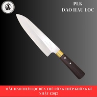 Japanese stainless steel forged beef, pork and chicken slicing knife 420J2