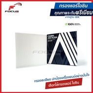 Aisin กรองแอร์ Honda Civic FD FB ปี06-15 Accord 03-18 G7 G8 G9 CRV ปี06-17 Gen3 Gen4 / ฮอนด้า Part number 80292-SWA-003 / CBFH-4001