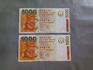 💥2003渣打銀行$1000💥