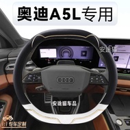 Audi A5L Dedicated Car Steering Wheel Cover Leather Anti-Slip Four Seasons Universal FCL Audi a5l Gr