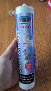 袋鼠牌填縫膠