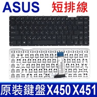 Asus X450 X451 Short Row Laptop Chinese Key X455L X455Ld X455Lf X456 X456U