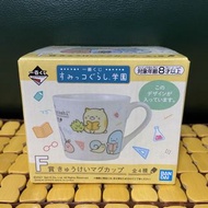 角落生物杯 角落生物一番賞 F賞 杯