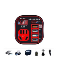 Car Inverter Car Socket Converter