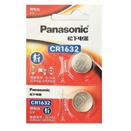 [SG] Panasonic CR1632 Lithium Cell Button Battery (2 Pieces)