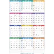 Kalendar Dinding Tahunan 2026 - Kalendar Tahunan Besar 2026, Jan 2026 - Dis 2026, 25.2'' x 38.2''(Te