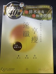 YUTAKANA 速纖享瘦 燃脂排毒