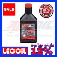 AMSOIL Multi Vehicle ATF (Signature Series) น้ำมันเกียร์สังเคราะห์แท้ 100% เกรดไฮเอนด์