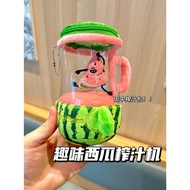 【Dream Garden】Fun toys - Zipper juicer, rotating doll, creative gifts for babies and friends
