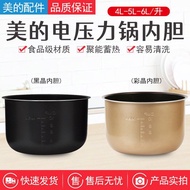 Midea midea Electric Pressure Cooker Liner 4L/5L/6L Pressure Cooker Non-Stick Black Crystal Inner Co