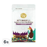 Casa 卡薩 世界莊園系列 蘇門答臘綠寶石曼特寧 淺中烘焙咖啡豆