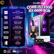 BONMECOM2 คอมประกอบ / CPU i5 13500 / RX 6600 8GB / Case เลือกแบบได้ครับ