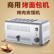 W-8&amp; Toaster Toaster Commercial Use4Piece6Film Toaster Hotel Bread Roaster Rougamo Oven Heating Machine FNSS