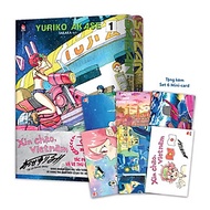 Combo Sazan Và Cô Gái Sao Chổi (2 Cuốn) [Tặng Kèm Set 6 Mini-Card]