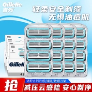 Gillette/Gillette Cloudy Razor Men Manual Razor Universal Sharp Speed 5-Layer Blade Razor