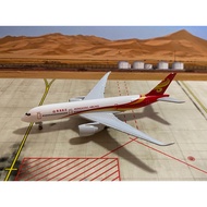 Hong Kong Airlines A350-900 B-LGA 1: 400 Please Don't Ask Me A Brand New Flawless Shelter This Quest