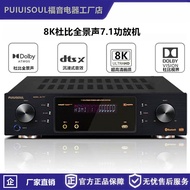 Decoding8k Bluetooth7.1Lossless hard shadow dts-x Surround Dolby Atmos sound amplifier home theater