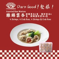 雜錦雲吞（鮮蝦雲吞4隻，蟹籽雲吞4隻，鮮蝦蟹籽雲吞4隻）（12隻約300克）香港手包 香港製造 做湯撈麵打邊爐 即日急凍鎖鮮 無添加 真材實料（急凍-18°C）