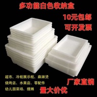 rak pinggan mangkuk bertutup besar rak pinggan mangkuk bertutup Plastic Box Rectangular Commercial F