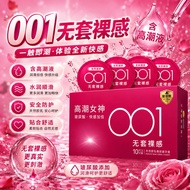 Ready Stock👿001玻尿酸安全套 1盒10套👿Love Show 003 Condom 10pcs/1 box