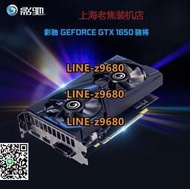 【可開發票】上海電腦裝機影馳GTX1650驍將4G D6全新家用辦公LOL游戲獨立顯卡