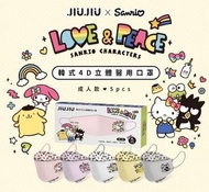 【Sanrio】HELLO KITTY/My Melody/XO/布甸狗/Keroppi 成人拋棄式KF94(4D)立體口罩(5入/盒)