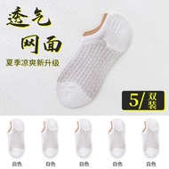 【现货速发】(Ready Stock)air conditioning socks秒杀袜子女船袜日系短袜薄款可爱防臭透气网眼潮女生 胖妹妹大码女装旗舰店 22.04.13