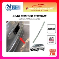 Toyota Estima ACR50 Rear Bumper Chrome Trim rear bumper protection guard 2006 - 2015