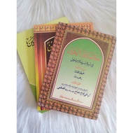 TRANSLATION OF KHULASOH NURUL YAQIN THE MEANING OF JAVA 1 SET JUZ 1 2 3