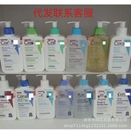 Cera Cera Cera ve Facial Cleanser C Lotion Body Lotion Foam-Free Moisturizing Facial Cleanser Amino 