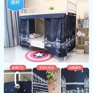 [Bed Curtain] Dormitory Dedicated Bed Curtain College Student Dormitory Upper Bunk Universal Blackou