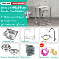 🔥COD🔥304 stainless steel kitchen sink 48x35cm Household high quality vertical sink wash basin wash v