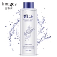 IMAGES Coix Seed Moisturizing Toner Shrinks Pores Nourishes Deep Hydration Skin Conditioner Toner 50