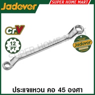 Jadever ring Wrench 45 Degree Neck (Single Type) (Sizes 6 x 7 Mm. Up To 30 x 32 Select) (Offset span