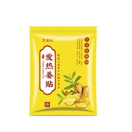 Heating Ginger Patch Original Point Heating Ginger Warm Patch Hot Compress Patch Wormwood Neck Shoul