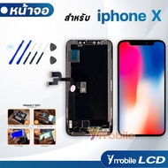 หน้าจอ Lcd สำหรับ iX/iXS/iXR/iXS MAX LCD จอพร้อมทัชสกรีน สำหรับ iphone X/XS/XR/XS Max / จอ ไอโฟนX/ไอ