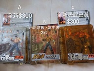 北斗之拳