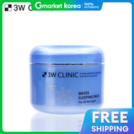 3W Clinic | 3W สลีปปิ้งแพค ซ่อมแซมผิวหน้า