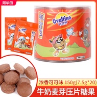 Smart Beans Malted Milk Chocolate Flavor Candy Tablets Snacks for Children Leisure Time Satisfying S
