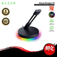RAZER Mouse Bungee V3 Chroma Mouse Cord Management System Mouse Cable Bungee With Chroma RGB Undergl