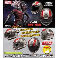 HJC F100 ANT-MAN  New2026